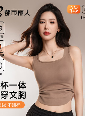 带胸垫保暖背心女加绒无痕打底
