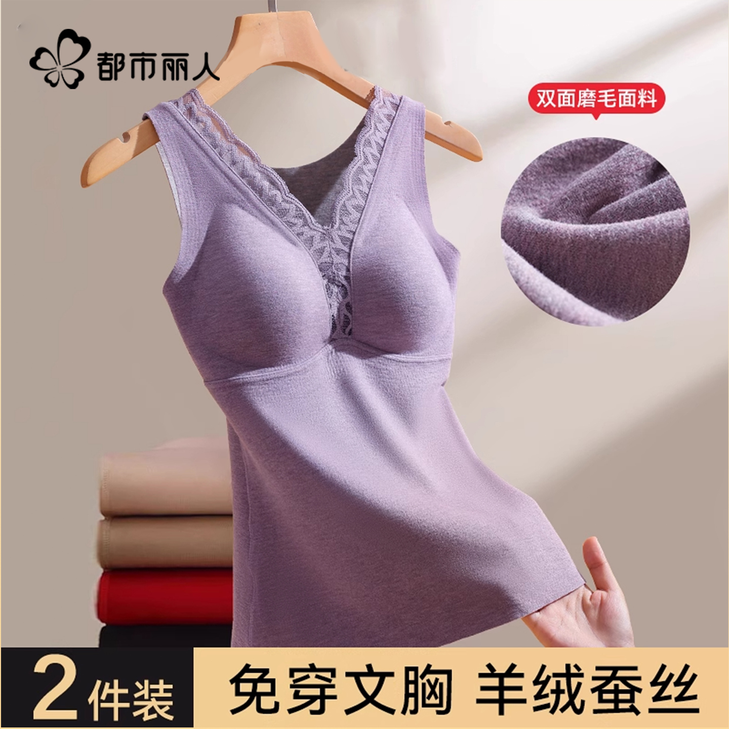 保暖背心女猫人品牌旗舰店带胸垫