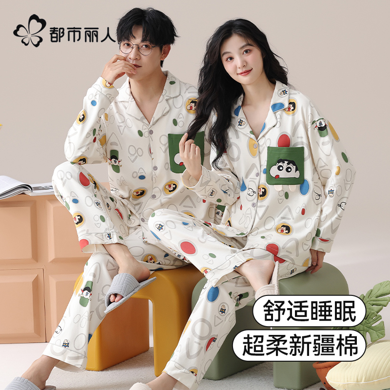 都市丽人品牌旗舰店情侣睡衣纯棉