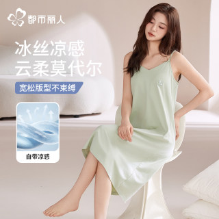 都市丽人吊带睡衣女士睡裙夏季女款2025新款凉感冰丝带胸垫家居服