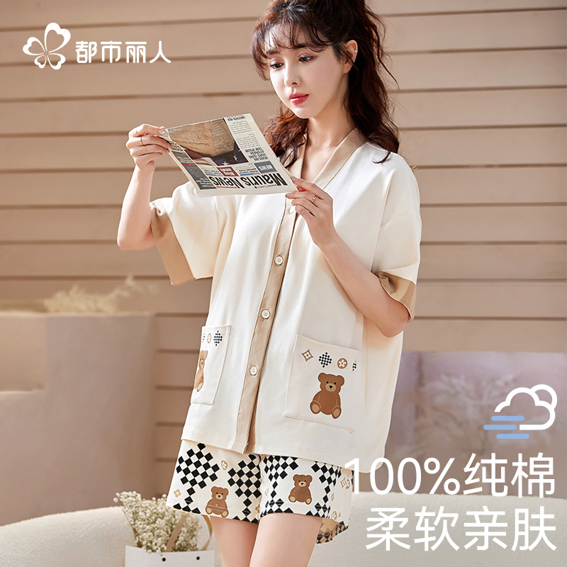 都市丽人纯棉睡衣女款2025新款夏季开衫短袖短裤卡通家居服套装
