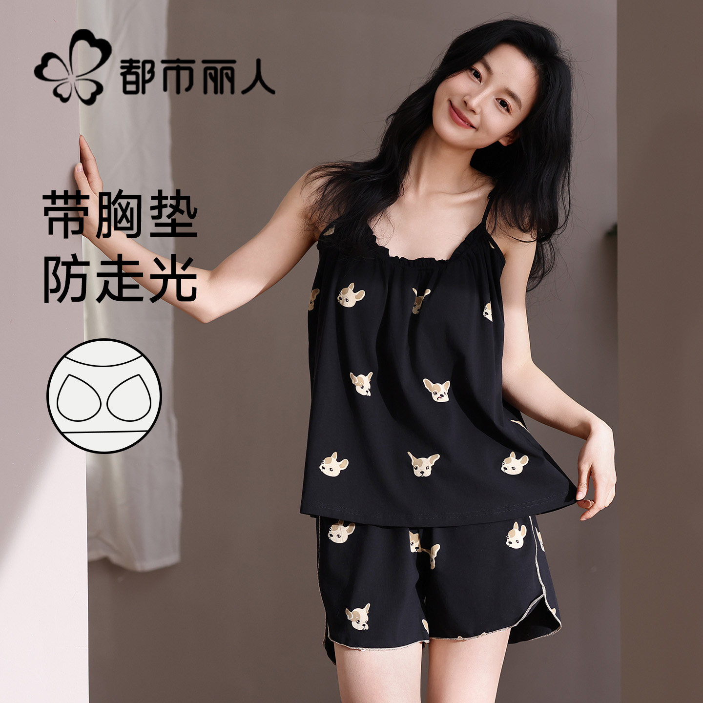 都市丽人睡衣女夏款带胸垫一体纯棉可爱可外穿吊带背心家居服套装