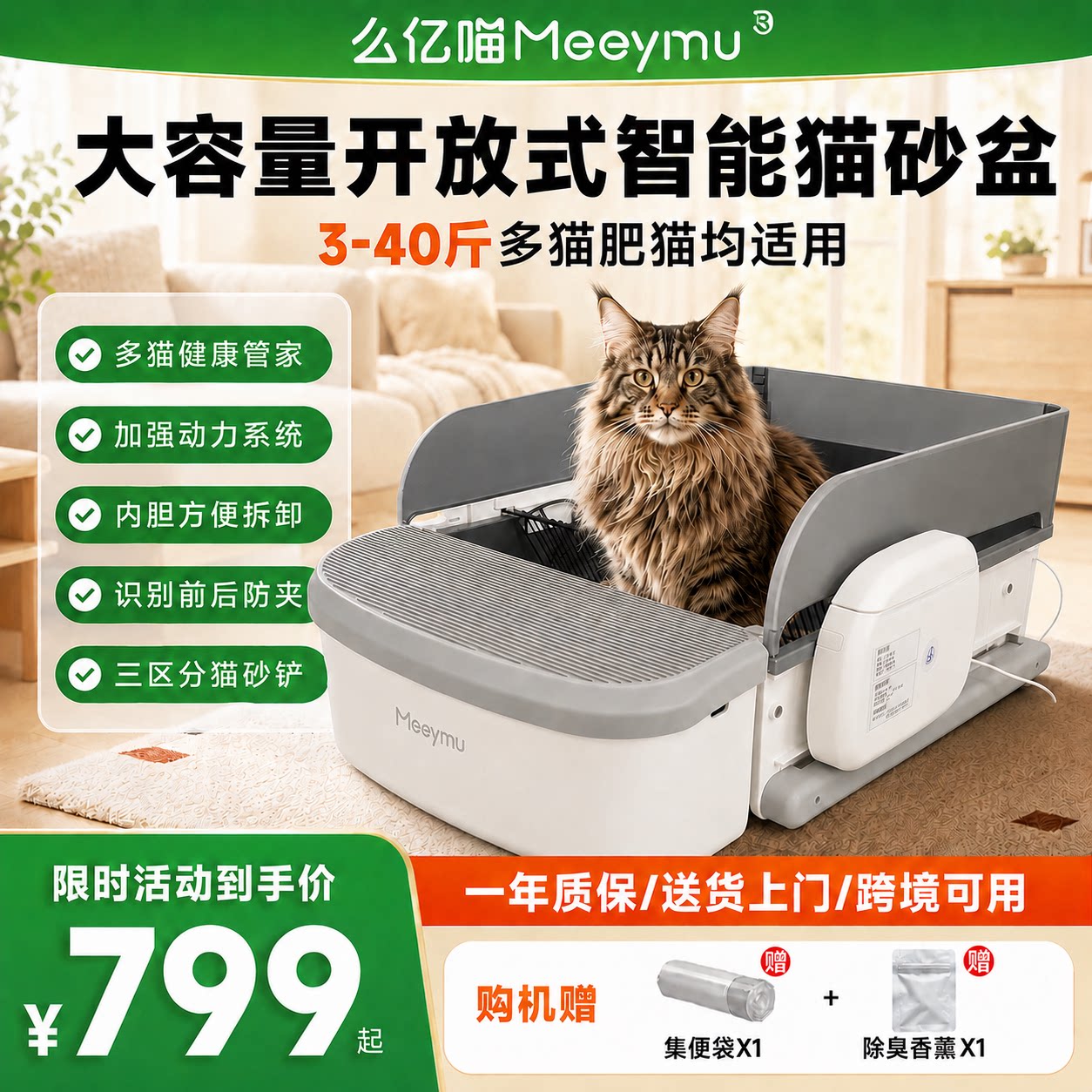 跨境可用开放式猫厕所