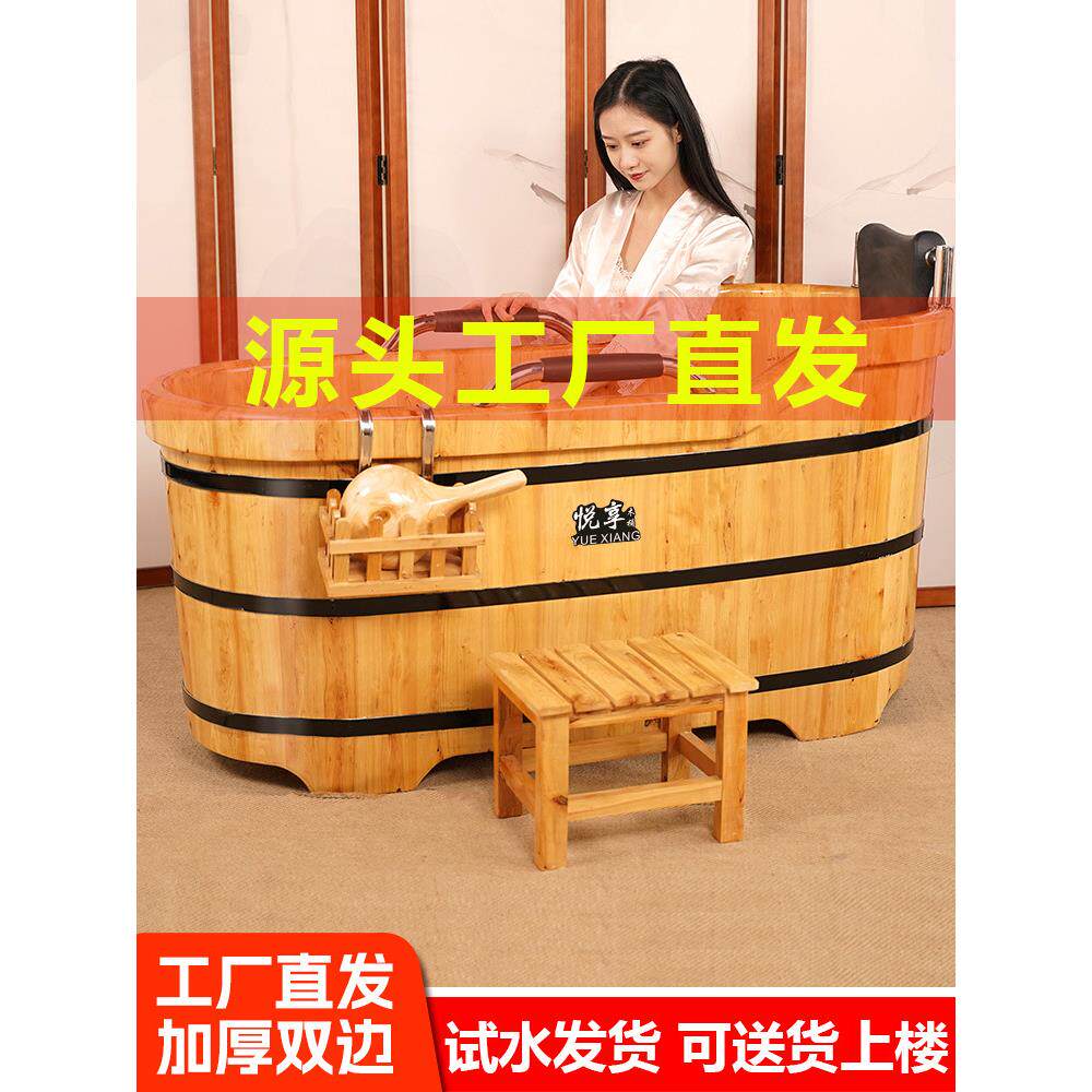 木桶泡澡桶带盖全身熏蒸成人商用美容院洗澡香柏木沐浴盆家用浴缸