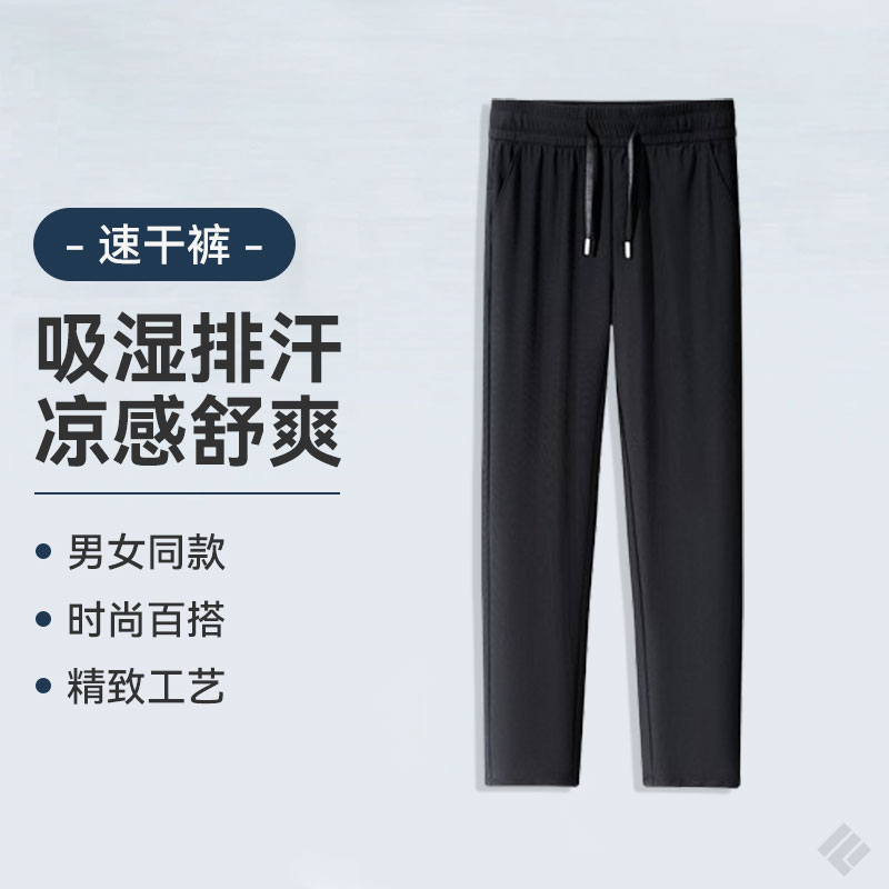 凡客依舍爆款宽松速干裤