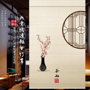 竹帘子隔断帘遮光遮丑帘下桌遮挡帘 雅致卷帘竹帘屏风窗帘家用中式