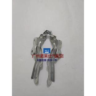 机盖荷叶 适用于09 14别克英朗GT XT前机盖合页 前引擎盖铰链