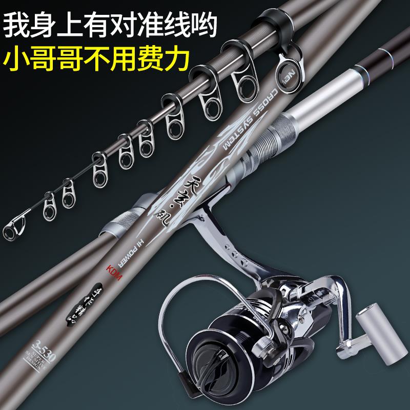 矶竿碳素超硬超轻矶钓杆长节滑漂专用套装组合全套手海两用钓鱼竿