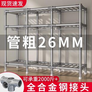 布衣柜衣橱组装 简易衣柜卧室家用2024新款 出租房加粗加固耐用柜子
