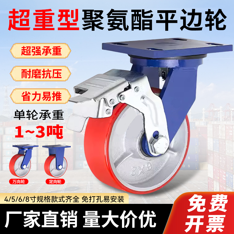 螺丝安装广州铁芯聚氨酯