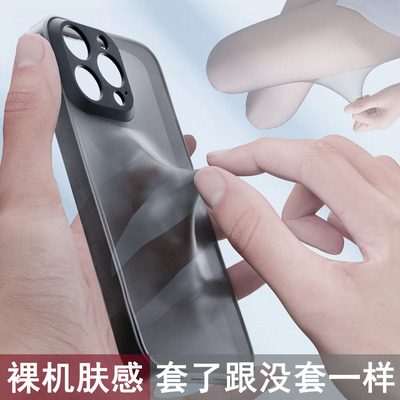 16全包软壳薄如丝袜拍照键不挖孔