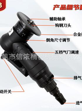迷角你气动角机手持式倒器修边C角倒斜角R边角圆弧倒金属木工