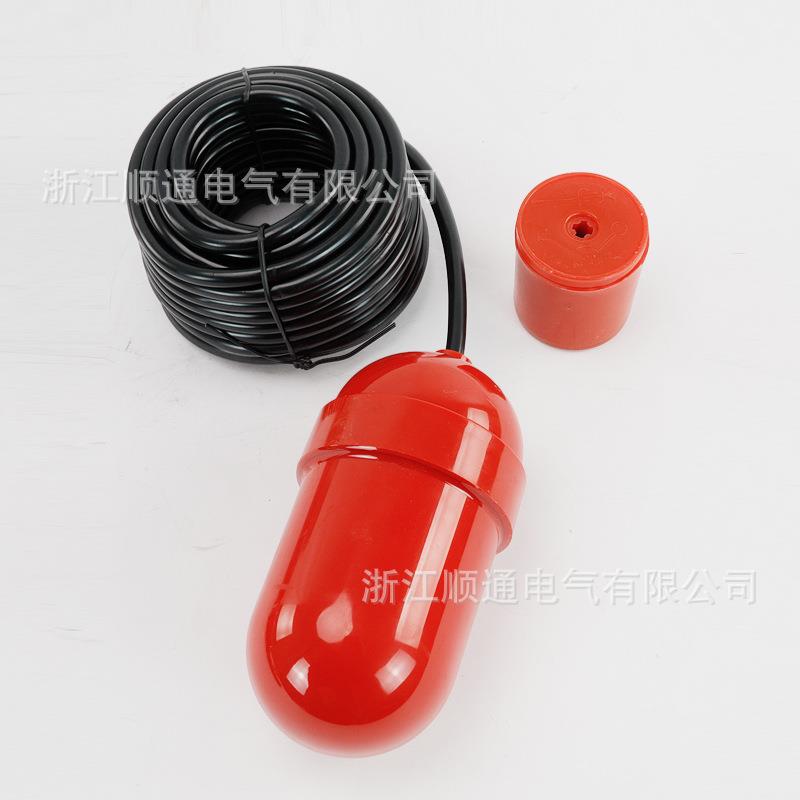 ZYB电缆球液位开关 QK-611/612/浮61/61U球4悬挂式塑料浮磁性控制