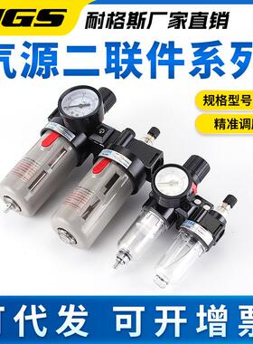 AFC2000空压机油水分离过滤385器BFC400器0气动联件AF三R气处源理