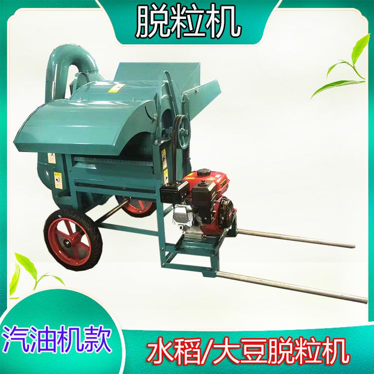 EEW湖南家用油水稻黄豆菜脱机40型打豆手推汽粒油款稻机麦脱粒机