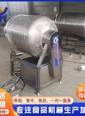 厂制家供应用滚揉机 不锈钢酱料真胸空RUK滚揉商机 鸡肉腌机