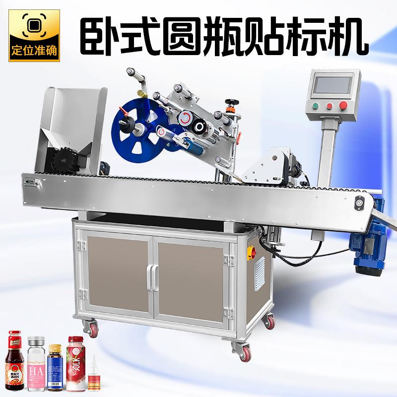 州大祥卧室胶/立式全自动平面贴机标药品化妆品纸广盒XQQ贴不干标