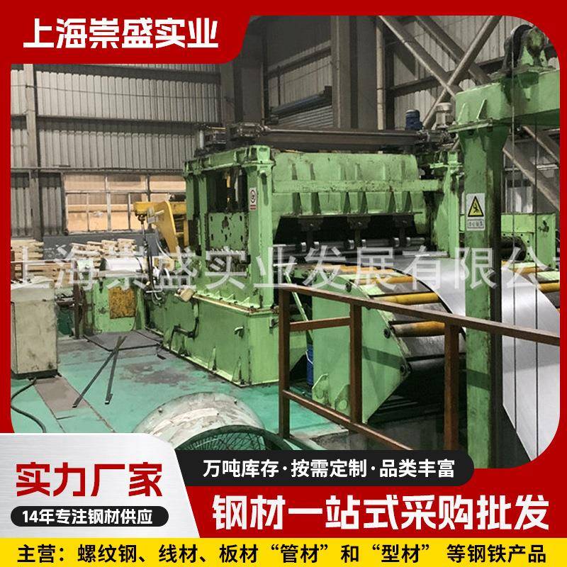 正品供应 武钢 m电镀锌板0.C39030.4电工钢板 D51D 0.2mm- 3.0m