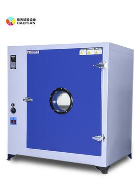 小型工业高温烤箱 塑ST-216胶油灯墨PCA具温度试机 特B价老化试测