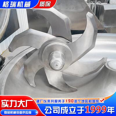 肉类菜类一机用 葱姜蒜斩辅多料高速斩拌机APW鱼丸虾 滑全自动拌
