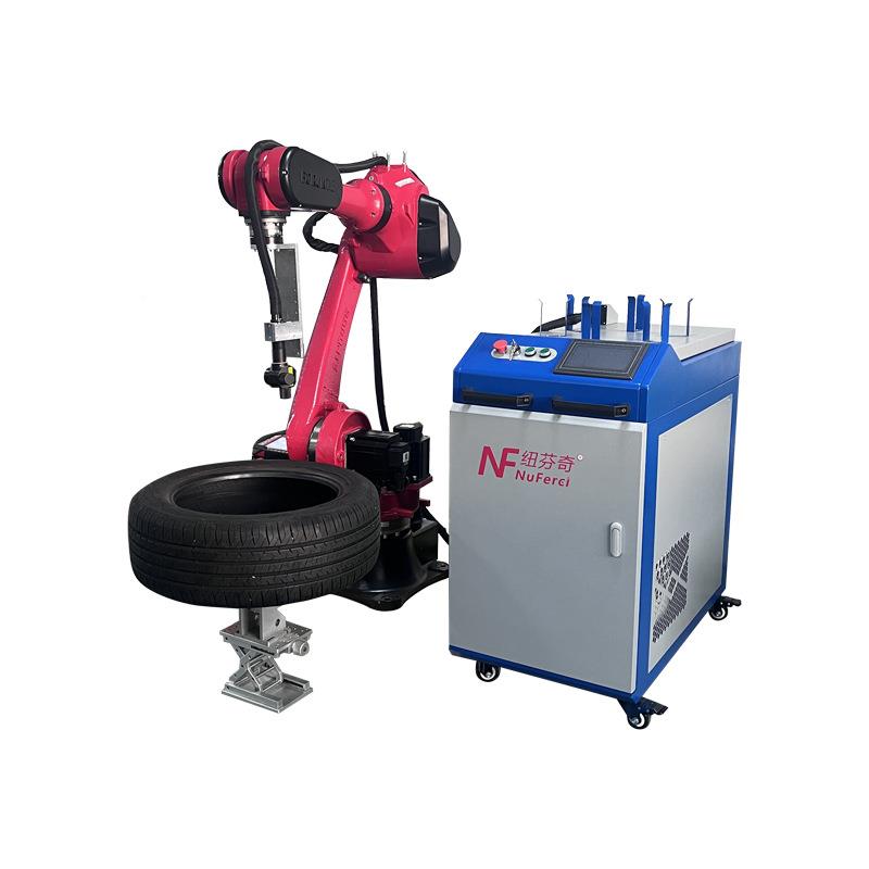 光激清洗机智机器人工能除锈去油污清洗轮胎全自动机器臂RVI清业