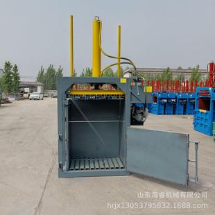 角塑料膜打打包HR 废纸边料薄液压打包机 10T机编织袋塑料瓶包机