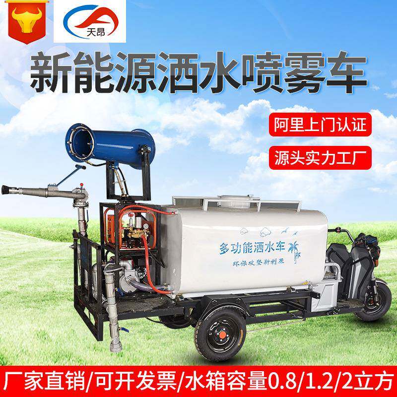 治霾神器载能炮雾机工地环保除FZS尘高压喷雾机多功防尘车抑尘雾