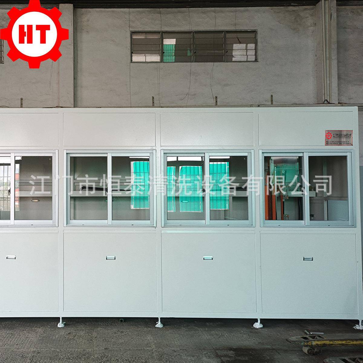 电子零除污带蒸发冷VUG凝回收功件能气超声 波相清洗设备工业清洗