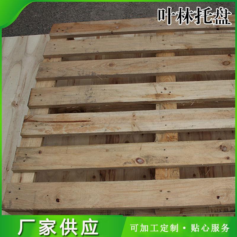余姚厂家供IPCC处理木托应盘热 仓库发货垫货板 出口熏XOC蒸木托