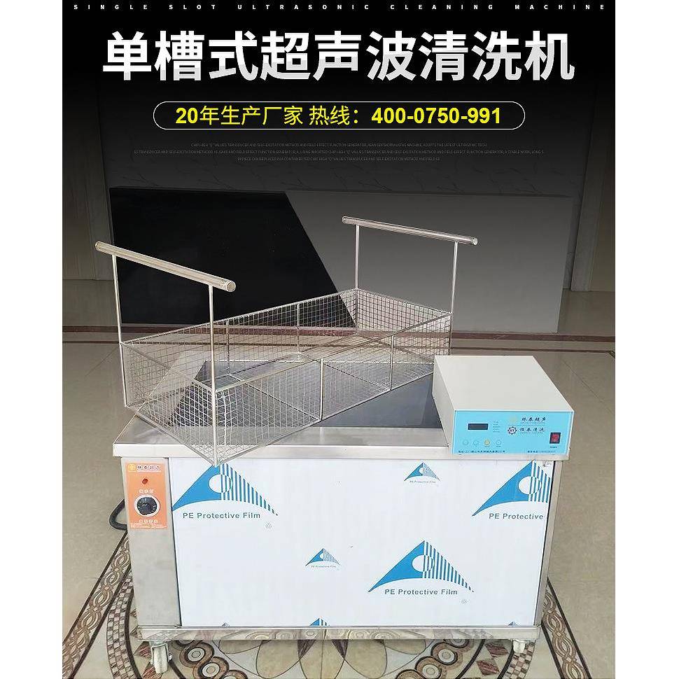 YIC头盔洗模具超声波清洗 模具清设备机,洗积碳 清洗机