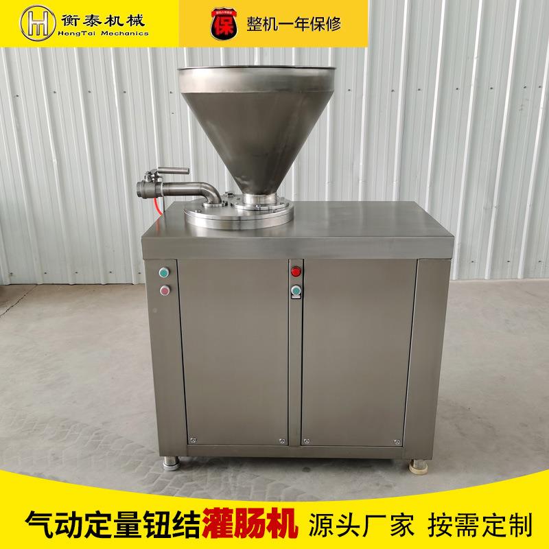 肠腊肠香液压灌机GZD 大型红肠灌肠机结 全自动气动定量钮灌肠肠