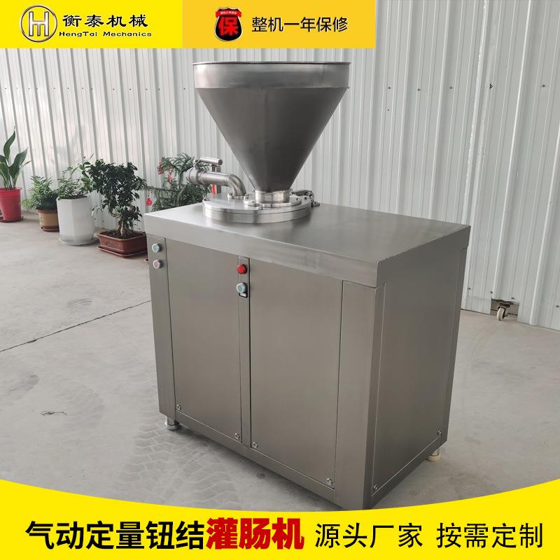 糯米肠全自动液压香IBB灌肠机灌 红肠立式灌肠 机冻鲜肉肠双管肠
