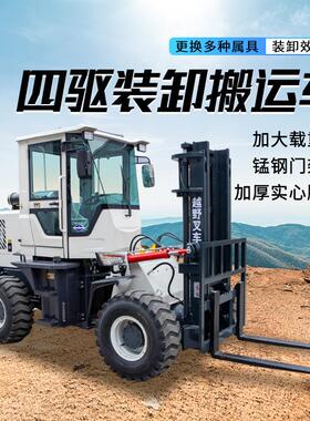 越野车 座叉驾式吨四压驱叉车山东厂家升XUL降高装卸液搬运堆车