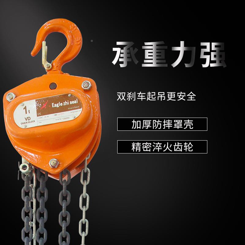现货 牌链D手拉葫芦 三角形承1吨3米全轴V倒链 手动环小吊机