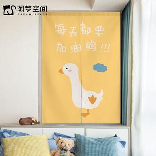 布艺门帘隔断帘卧室家用卫生间厕所厨房遮挡布帘子免打孔柜帘半帘