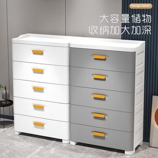 收纳柜子客厅置物柜家用零食收纳箱卧室塑料五斗柜子储物柜 抽屉式