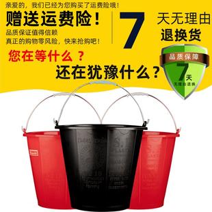 牛筋水桶多用途手提储水桶洗衣桶家用杂物桶宿舍拖地桶户外钓鱼桶