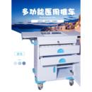 医疗抢救车麻醉送药护理急救三层输液换药治疗推车塑钢双抽开移盖