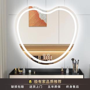 心形化妆镜卧室梳妆台云朵异形led镜子卫生间挂墙壁挂智能浴室镜