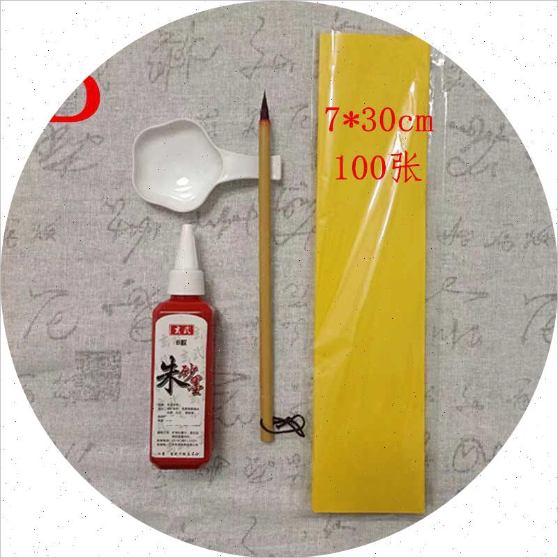 玄武B款原矿朱砂液墨抄经书写点睛朱砂墨石碑描红含量红墨水