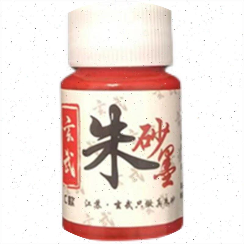 玄武门新款开笔礼毛笔矿朱砂液墨汁画点睛抄经大红色启蒙道描原石
