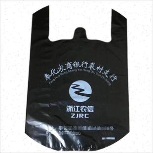 银行现金包装袋取款专用袋子手提袋可定制logo黑色银色装钱塑料袋