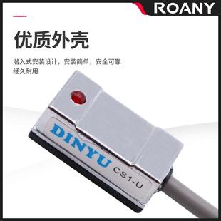 亚S德CS1 U支架配件MC型D器 CS客型气缸磁性开关传感CS1