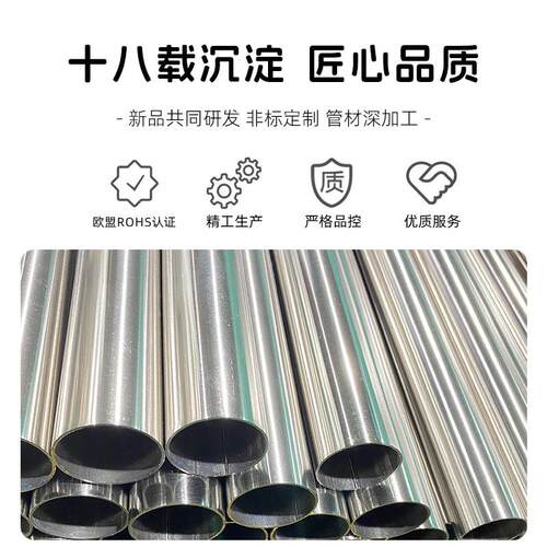 304不锈管钢毛细32切16201精密小管16精密有缝毛细管可割缩口管