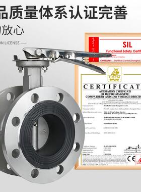 D41X-16P不锈钢橡胶手柄手法2兰50蝶阀N65 80 1D0动0 125 150 /斯