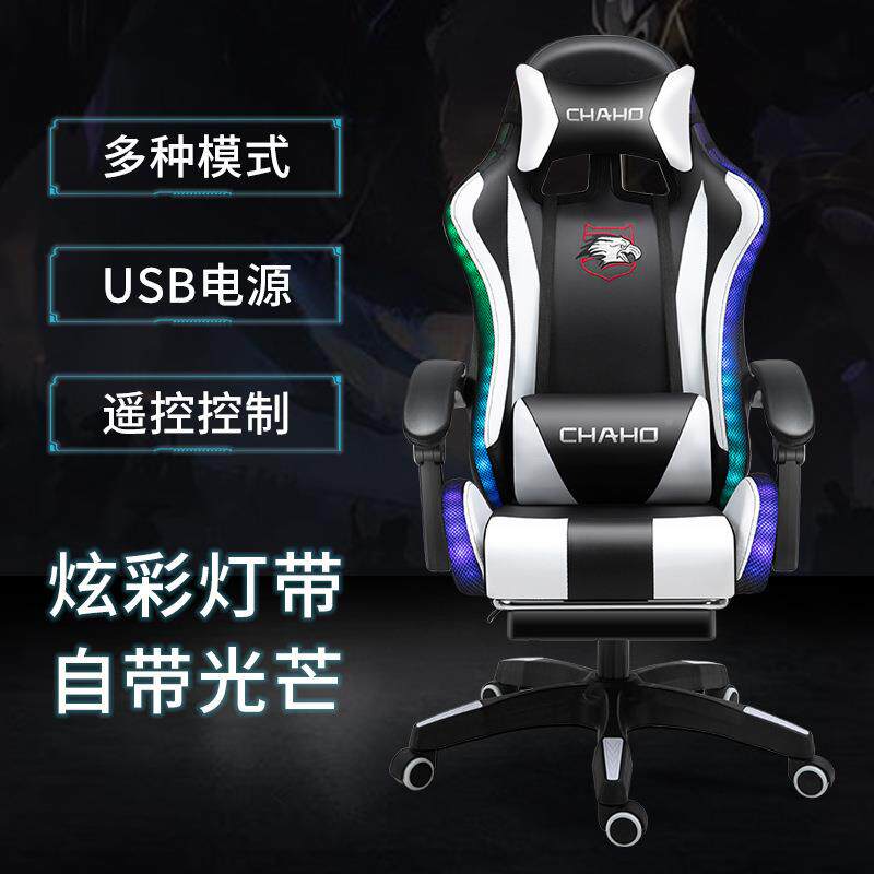 QHK【彩技灯款】gaming cir电脑椅办公椅竞赛车椅子主播h游戏电竞