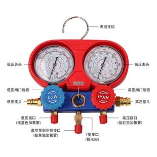 汽车加环保雪种加油压冷媒氟液表防震媒调表冰种阀R134A制冷压力