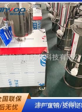 苏 食品医化工真药空上料机 粉颗粒真空上料机末 自江OUK动上料