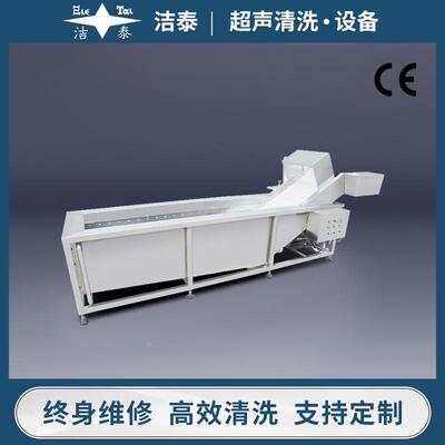 DTE鼓泡生产洗机零件塑料工件玻式璃制清品清洗机