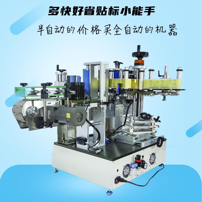 小型LCN台式圆位瓶乐贴标面机 可瓶食品塑料瓶桌式立式定圆瓶贴标